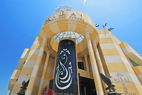 Miraj Islamic Center